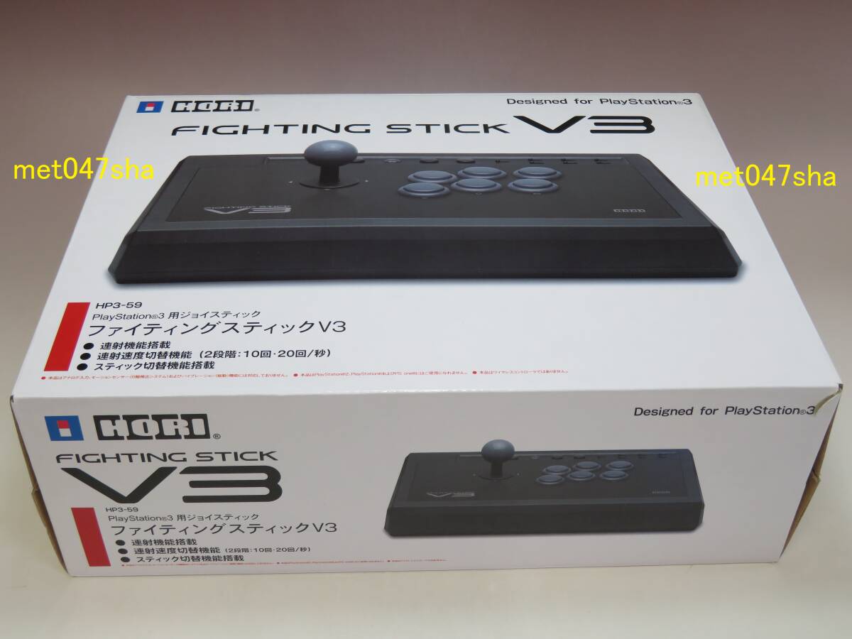HORI ホリ■ FIGHTING STICK ファイティングスティック V3 PS3用 HP3-59 PlayStation3 ■ 2009年11月12日 新品 未使用(販売終了品)拍卖