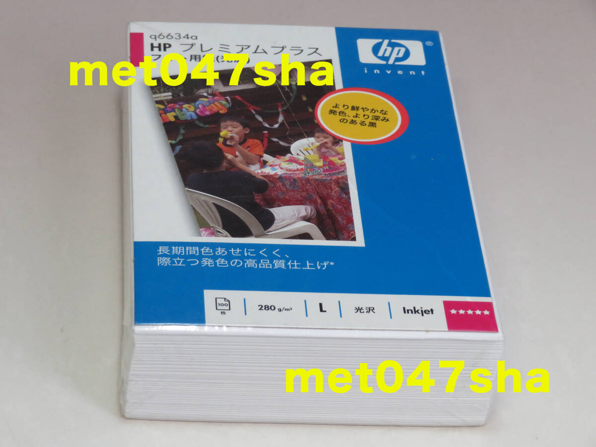 hp HP ■ プレミアムプラス フォト用紙(光沢) L 100枚 Q6634A q6634a 最高級フォト用紙 ■ 新品 未使用 未開封(パッケージ化)拍卖