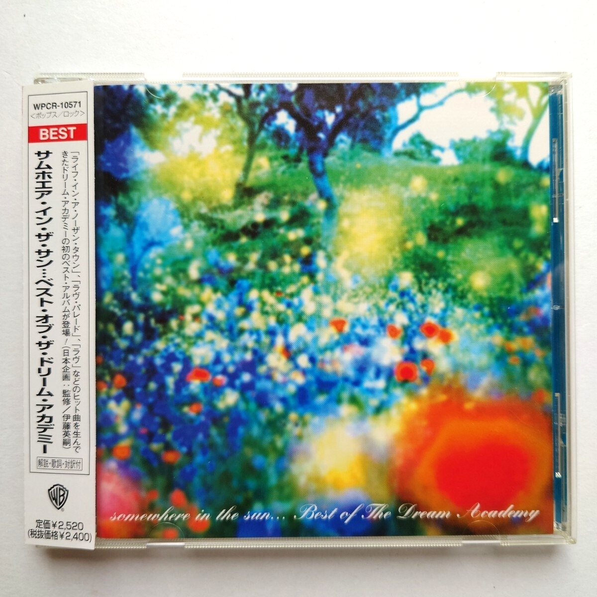 サムホエア・イン・ザ・サン...ベスト・オブ・ザ・ドリーム・アカデミー「国内盤・帯付CD」拍卖