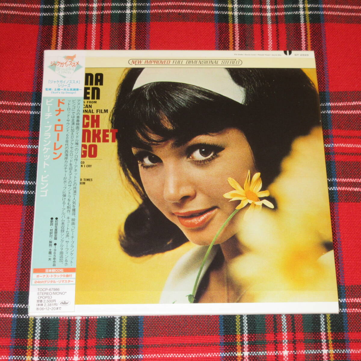 ドナ・ローレン / ビーチ・ブランケット・ビンゴ《国内盤紙ジャケットCDボーナストラック&デジタル・リマスター》◆DONNA LOREN拍卖