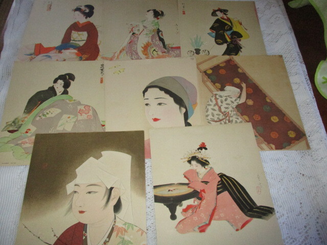 主婦之友附録 昭和7年 八大美人書家の傑作色紙集 鏑木清方/前田青邨/山川秀峰/伊東深水・他拍卖