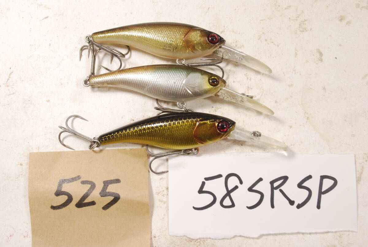 ジャッカル JACKALL ソウルシャッド 58SRSP 3個 セット 525拍卖