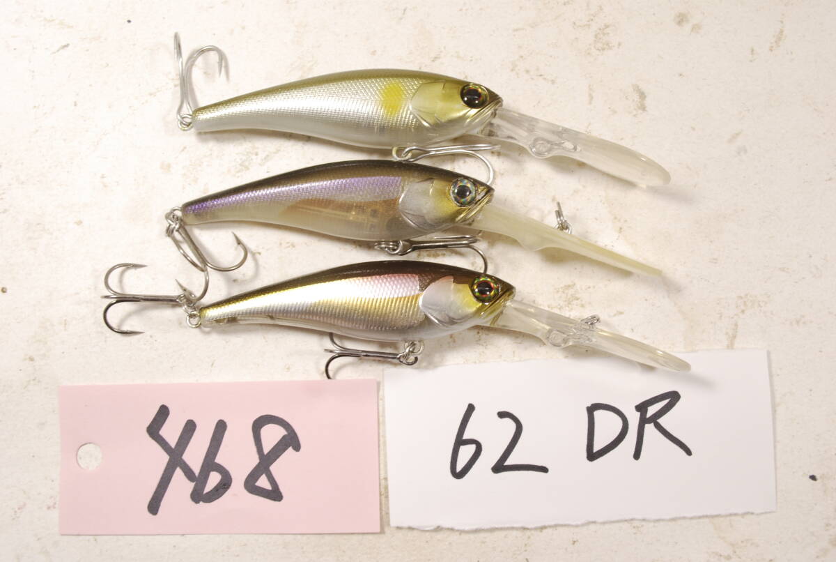 ジャッカル JACKALL ソウルシャッド 62DR 3個 セット 468拍卖
