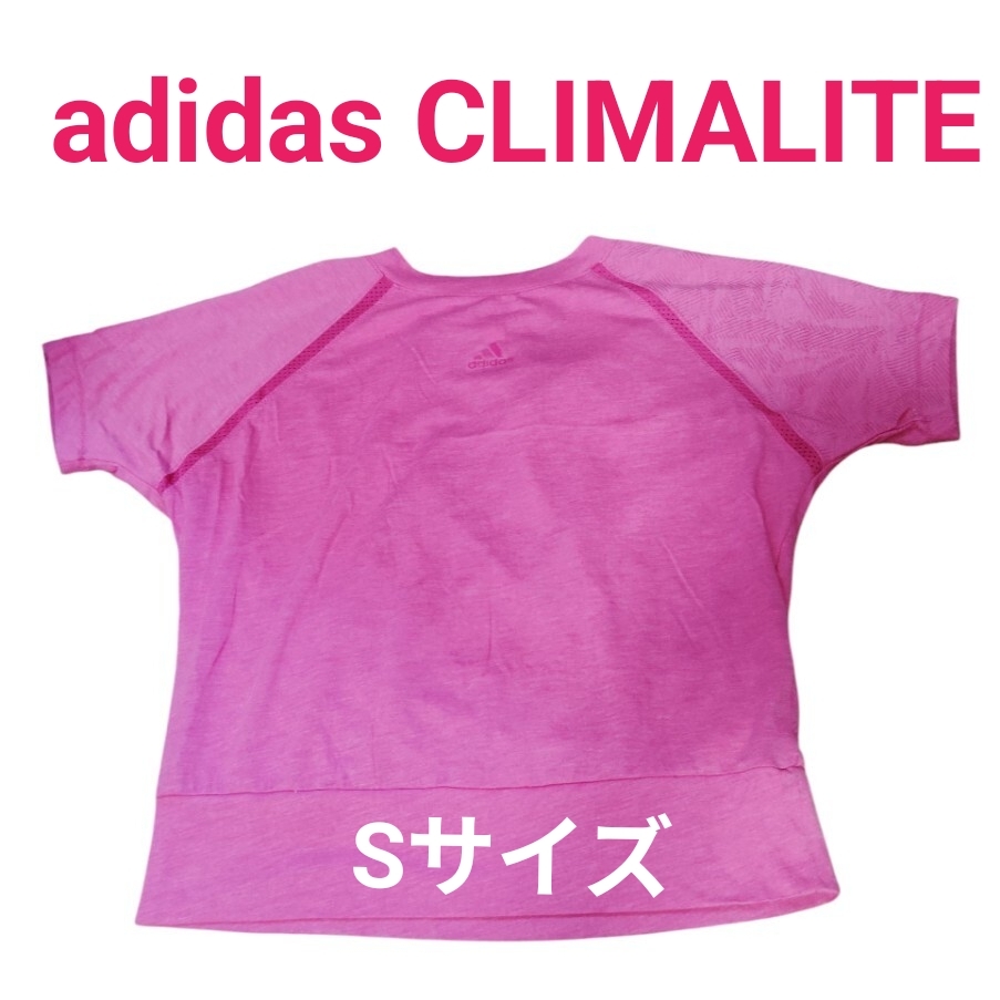 (sp26)アディダス adidas CLIMALITE  半袖Tシャツ ピンク レディース Sサイズ カットソー トップス トレーニングウェア ヨガ拍卖