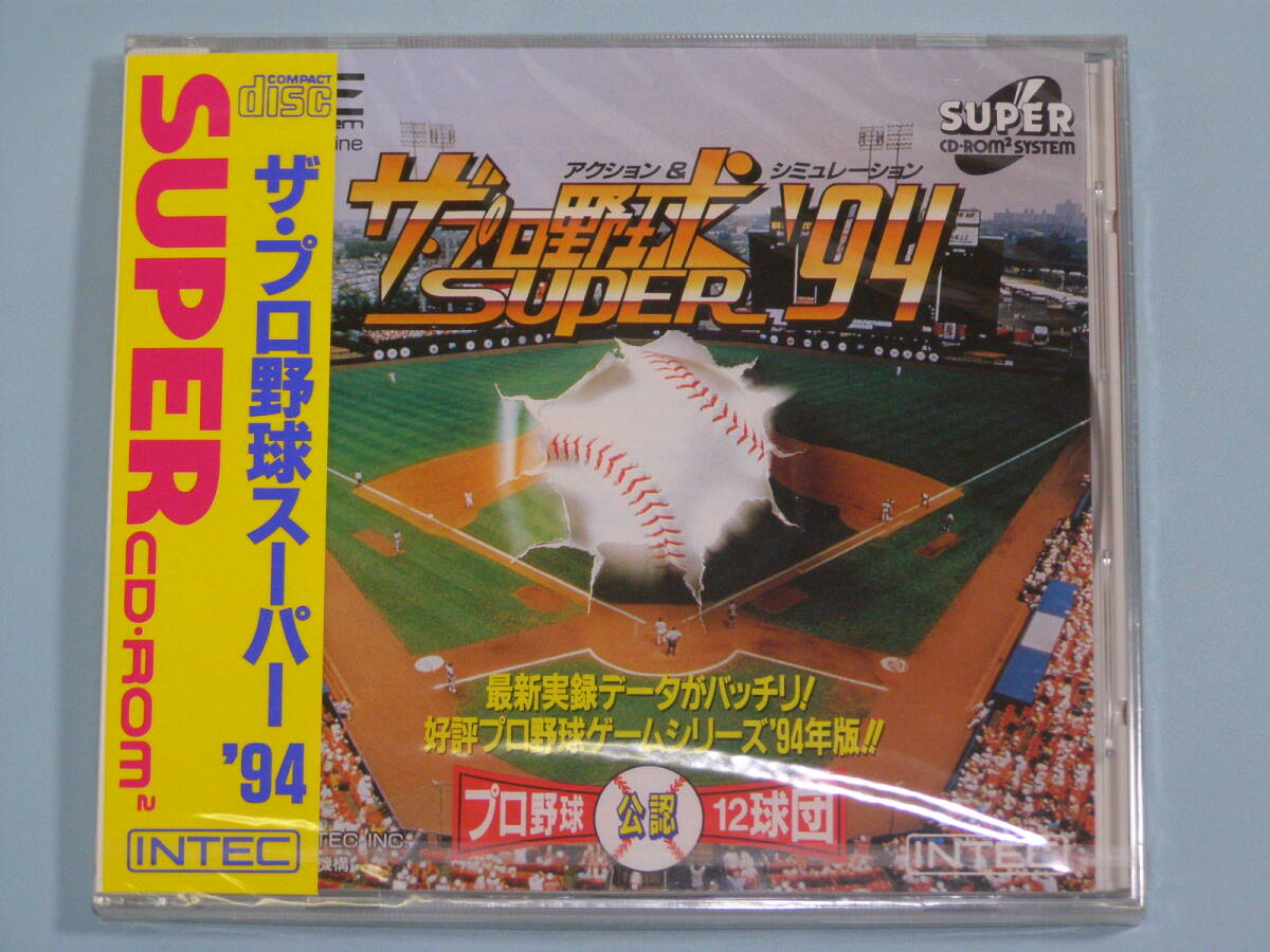 【新品未開封】NEC PCエンジン ザ・プロ野球スーパー94 SUPER CD-ROM2 THE PRO BASEBALL SUPER 94拍卖