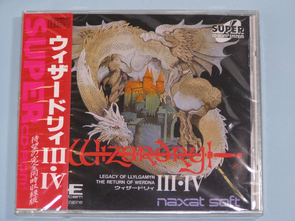 【新品未開封】NEC PCエンジン ウィザードリィⅢ・Ⅳ PC Engine WIZARDRY III IV 3 4 Naxat Soft拍卖