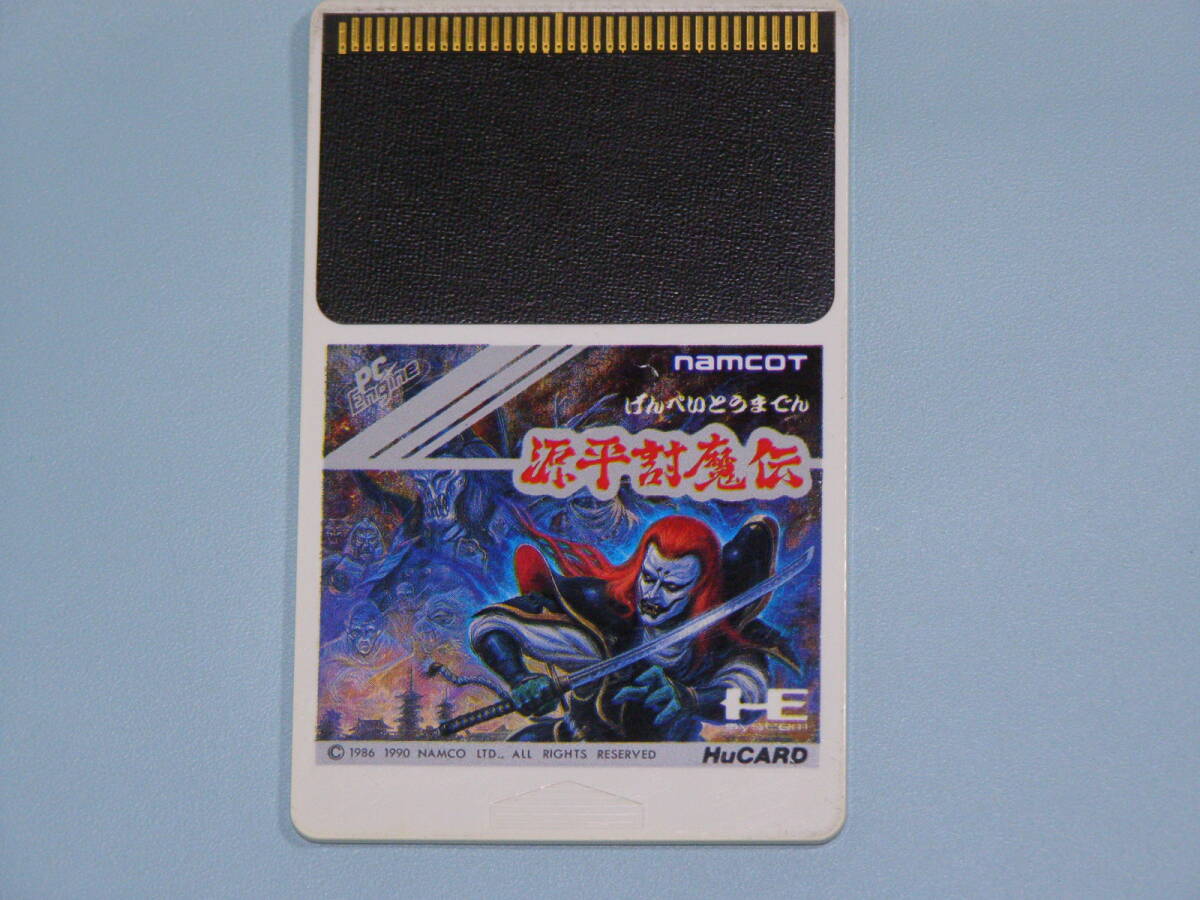 NEC PCエンジン HuCard 源平討魔伝拍卖