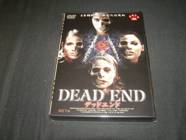 **デッドエンド(2003)**のDVD (レンタル用ではありません)拍卖