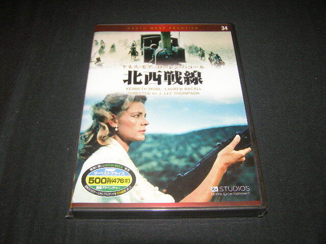 **北西戦線**のDVD (レンタル用ではありません)拍卖