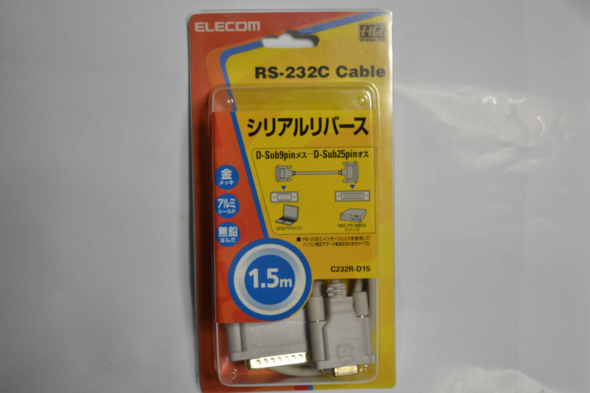 RS232C シリアルリバースケーブル (Elecom C232R-D15 新品)拍卖