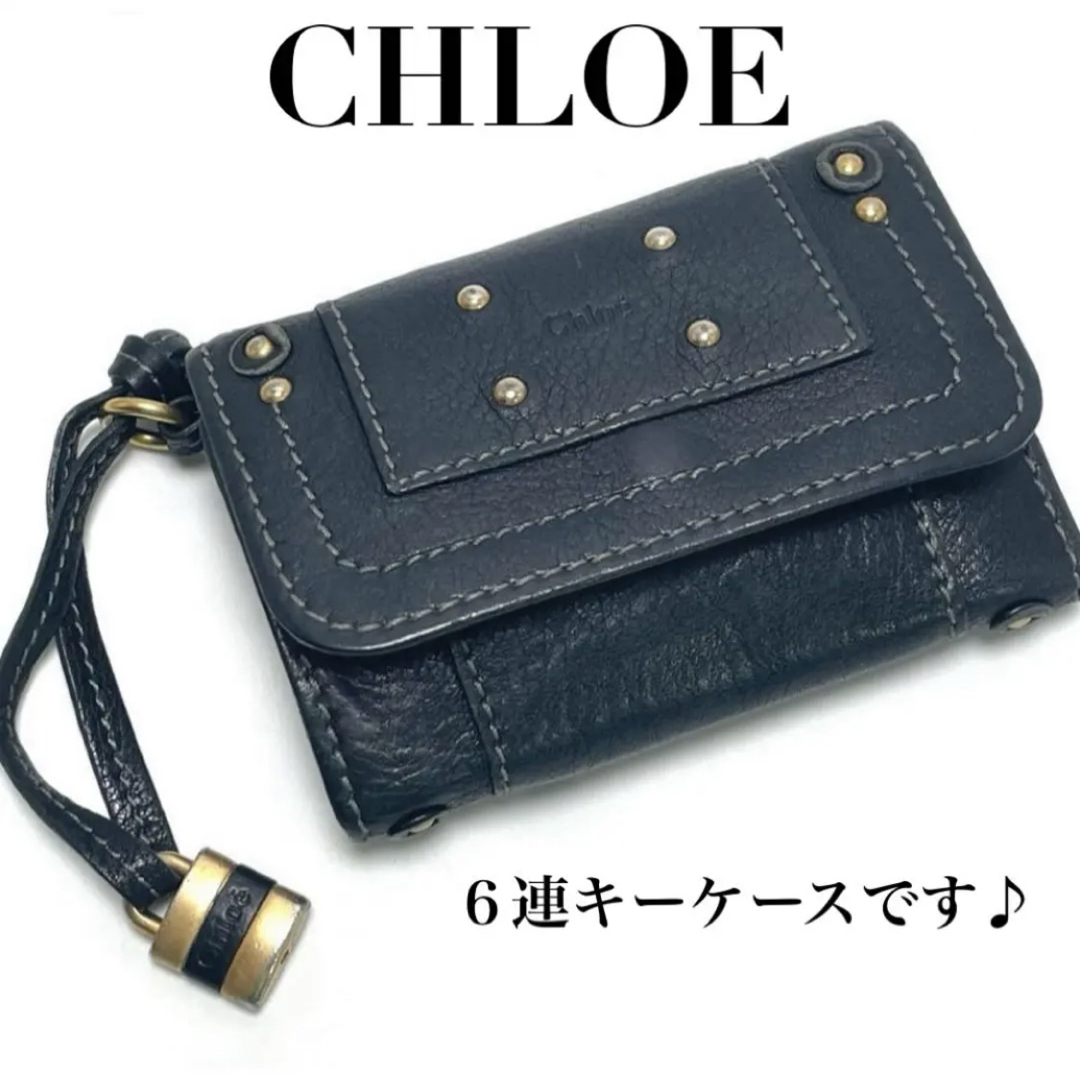 CHLOE クロエ 6連 キーケース キーホルダー パディントン ブラック 黒 南京錠 スタッズ チャーム レディース メンズ拍卖