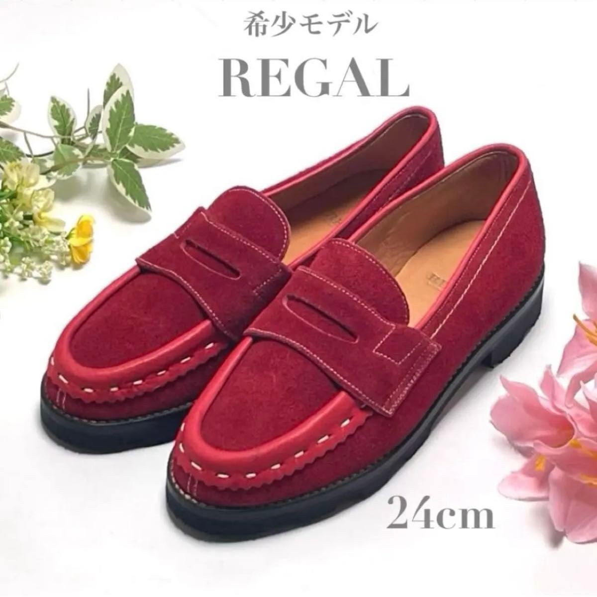 希少モデル REGAL リーガル コイン ローファー ぺ二ーローファー スエード レッド 24cm 厚底 タンクソール ヴィンテージ ビンテージ拍卖