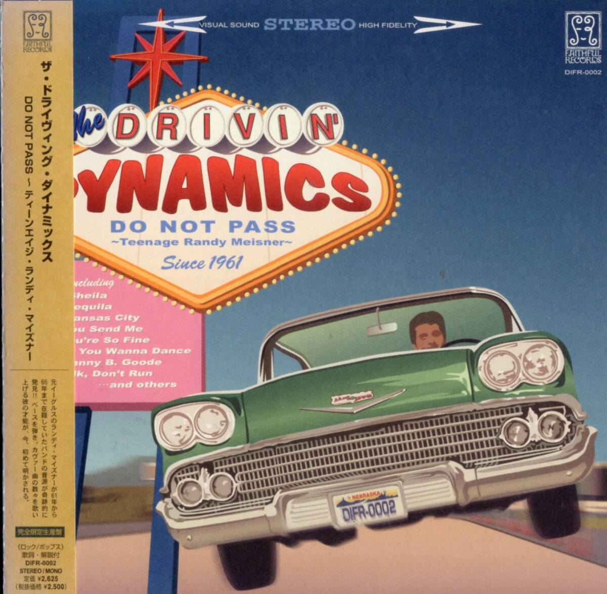 The Drivin' Dynamics /Teenage Randy Meisner Do Not Pass+2【60年代イーグルス加入以前ランディ・マイズナー在籍】帯付CD化2003年拍卖