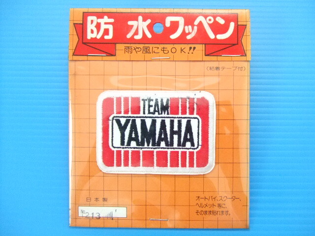激レア 当時物 ヤマハ 防水ワッペン ステッカー 旧車 ヘルメット 特攻ブーツ 族ヘル マフラー ハンドル シート イノウエ RZ RD GT80 XS GX拍卖