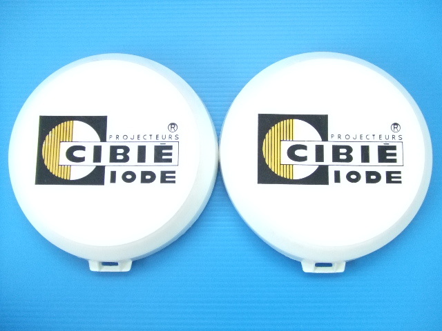 当時物 中古2個 シビエ 18cm オスカーランプ 丸型 ライトカバー CIBIE フォグランプ ドライビングランプ 丸形 オスカープラス 旧車 sub3拍卖