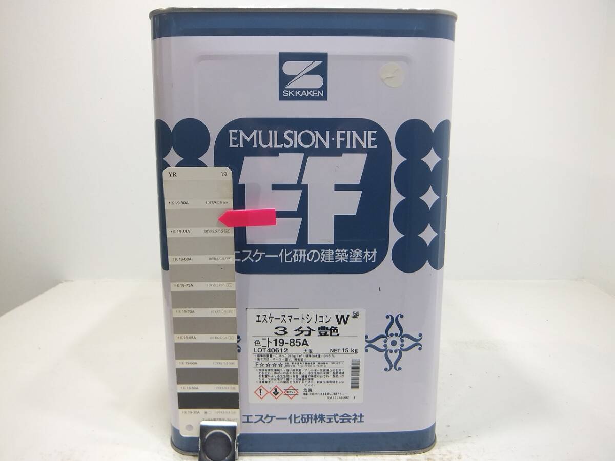 ■NC 水性塗料 鉄・木 クリーム系色 □SK化研 エスケースマートシリコンW拍卖