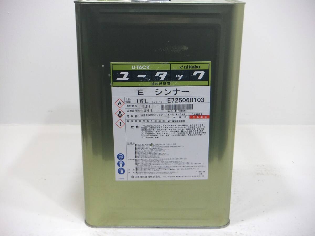 ■NC 訳あり品 油性塗料 クリヤー □日本特殊塗料 ユータックEシンナー拍卖