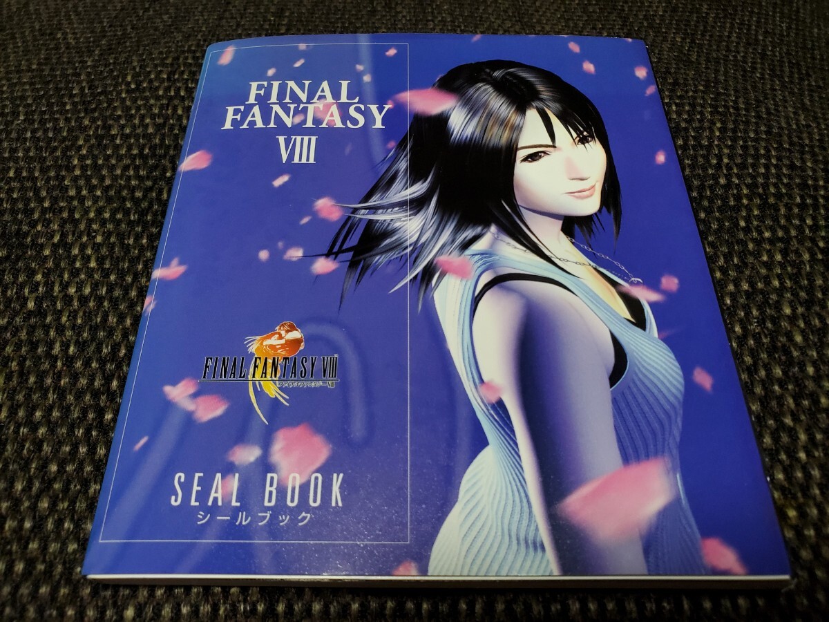 シールブック まとめ買い推奨 キャラクターグッズ ファイナルファンタジー FINAL FANTASY FF8 リノア拍卖