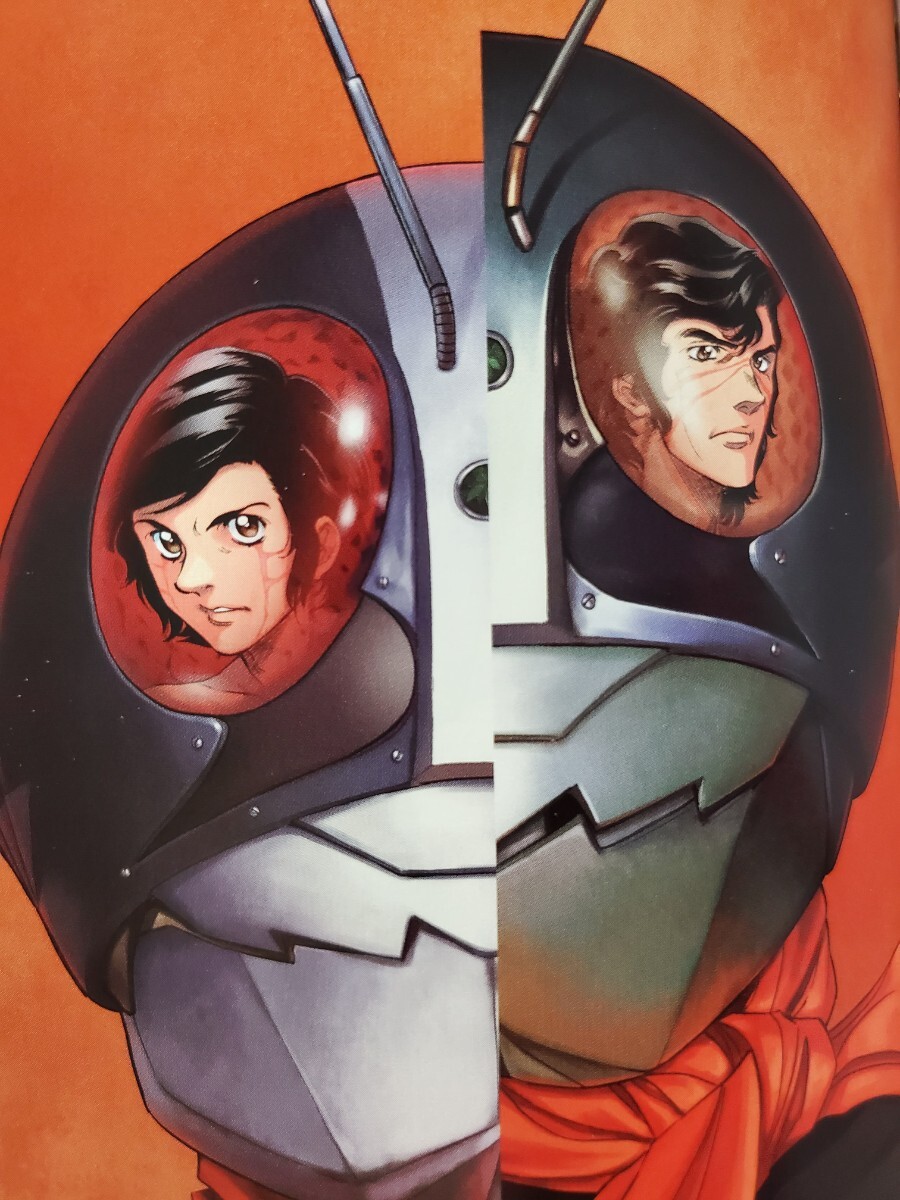 「終焉・・・その果て」 仮面ライダーSPIRITS カラーライズド・バージョン 仮面ライダー1号 本郷猛 仮面ライダー2号 一文字隼人拍卖