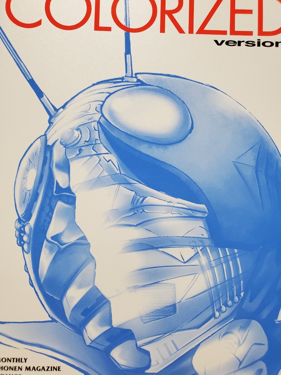 まとめ買い推奨 「帰ってきたV3 前編」 仮面ライダーSPIRITS カラーライズド・バージョン 仮面ライダーV3拍卖