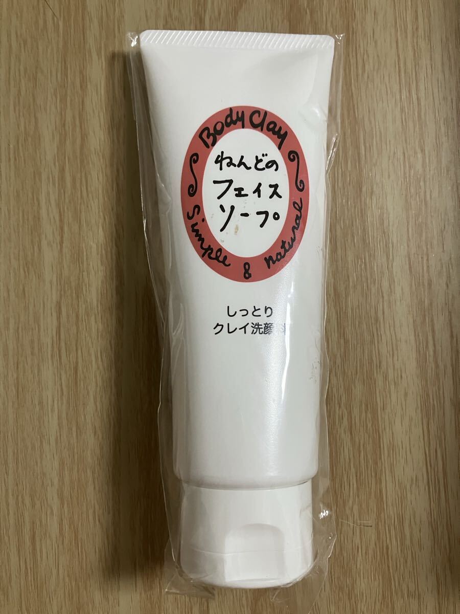 ねんどのフェイスソープ しっとり クレイ 洗顔 130g ボディクレイ拍卖