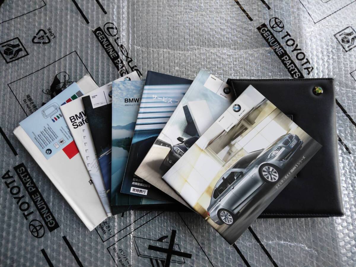 ★美品 BMW 5シリーズ 取扱説明書 取説 車検証ケース付き 純正ケース 即日発送可能★拍卖