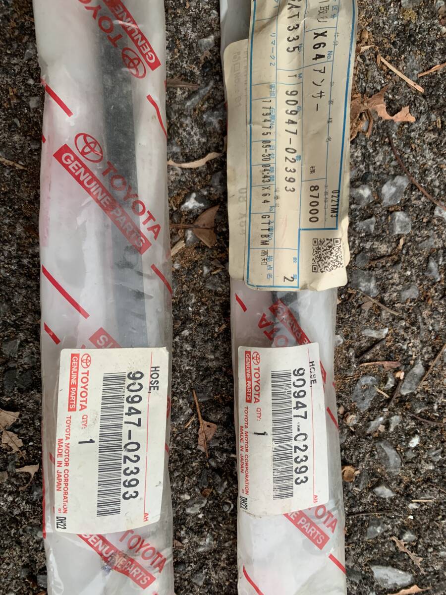 KP61 スターレット トヨタ純正 ブレーキホース 2本 未使用品拍卖