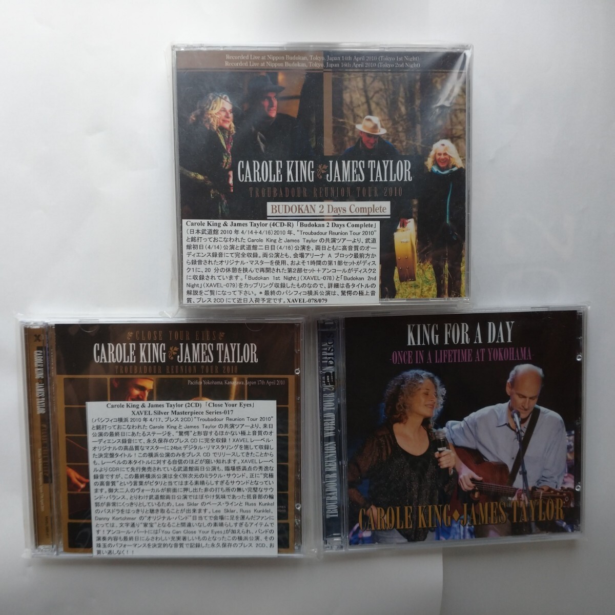 Carole King & James Taylor 2010来日公演(武道館2days/横浜) プライベート盤3種 キャロルキング ジェームステイラー拍卖