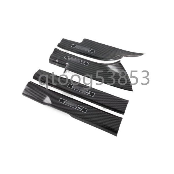 三菱 ・アウトランダーPHEV GN0W型 専用 スカッフプレート サイドステップ 内側 フロント リア セット 4P カーボン柄カスタム パーツ拍卖