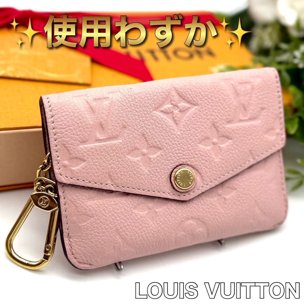 使用わずか! LOUIS VUITTON ルイヴィトン モノグラム アンプラント ポシェットクレ コインケース ピンク N17拍卖