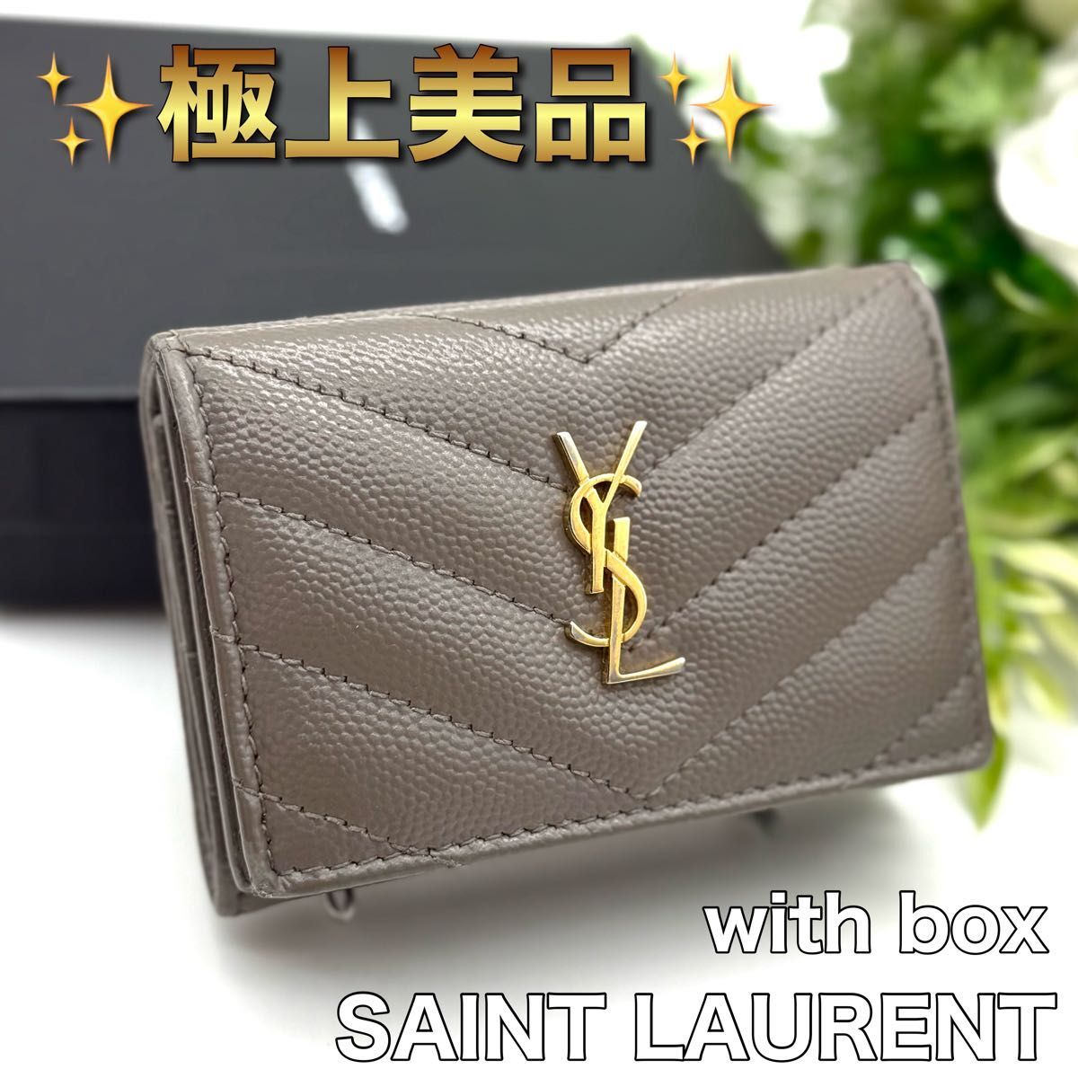 極上美品! SAINT LAURENT サンローラン タイニーウォレット オリガミ グレー 財布 レディース 箱付き N62拍卖