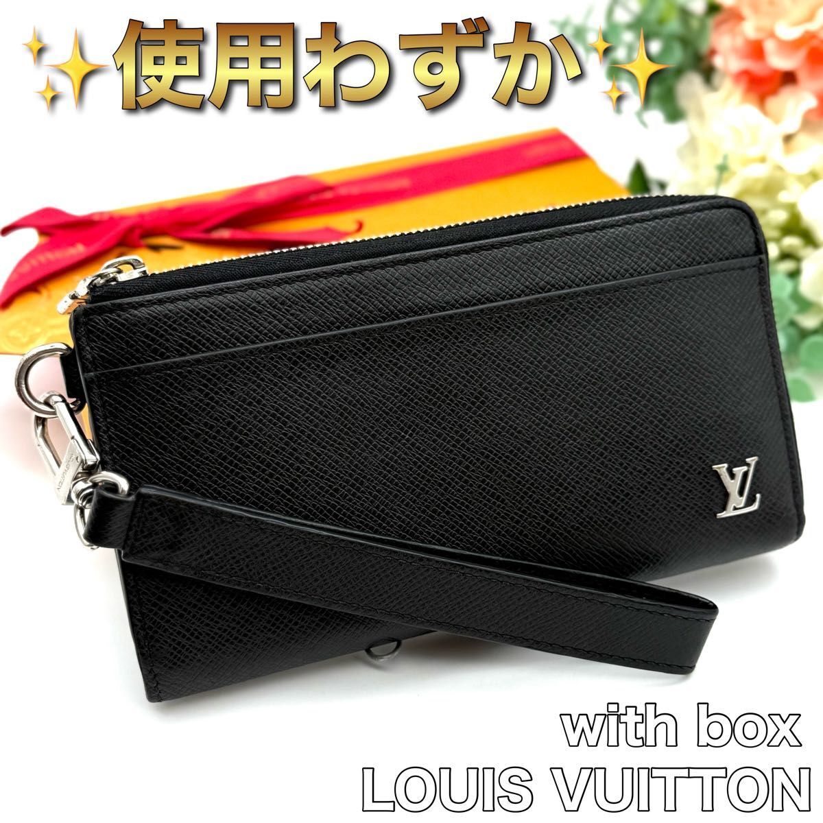 使用わずか! LOUIS VUITTON ルイヴィトン ジッピードラゴンヌ タイガ ブラック 黒 長財布 メンズ N51拍卖