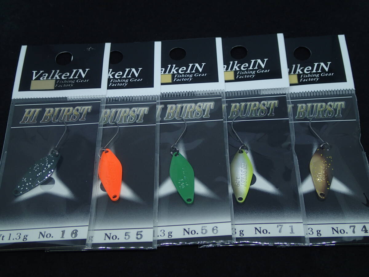 Hi Burst 1.3g ヴァルケイン ハイバースト 未使用セット #1拍卖