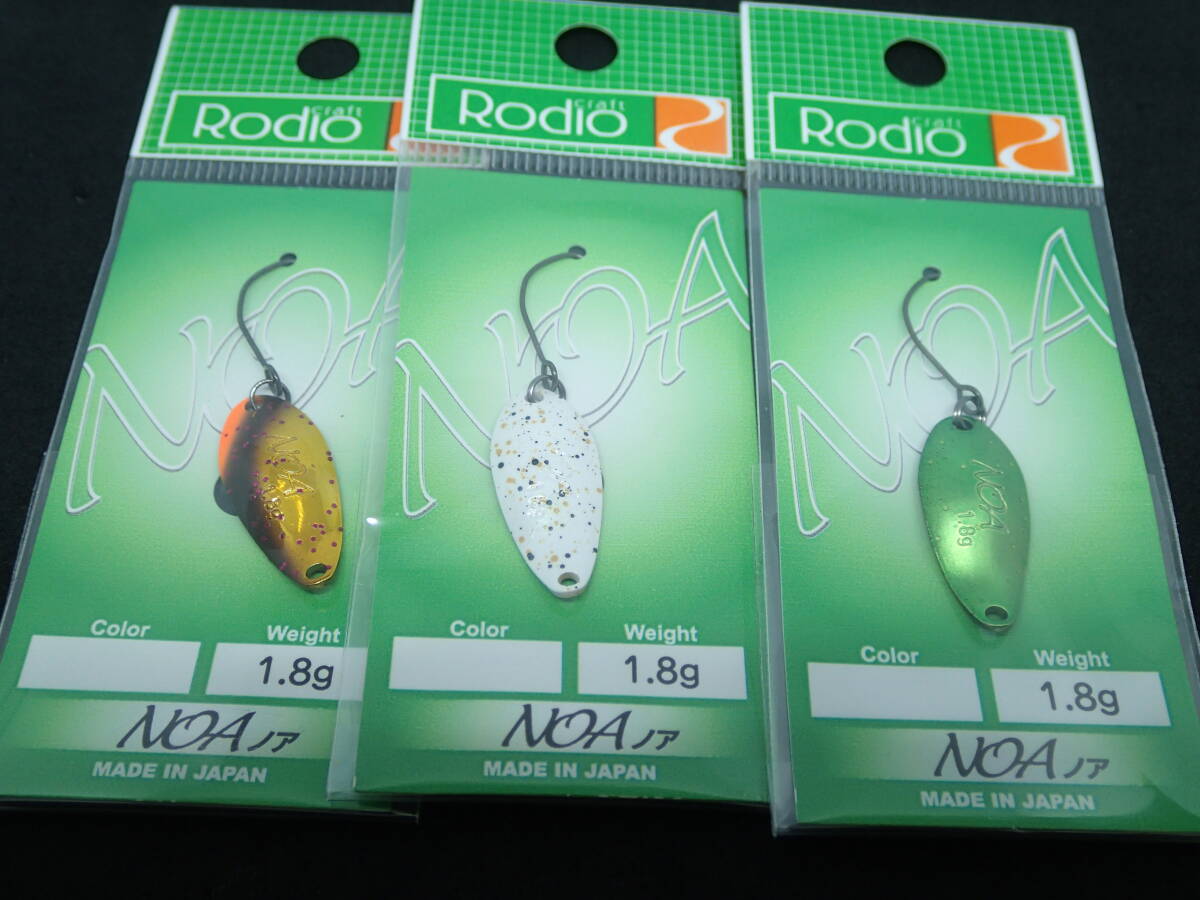 【Rodiocraft】 Noa 1.8g ロデオクラフト ノア 未使用セット #1拍卖