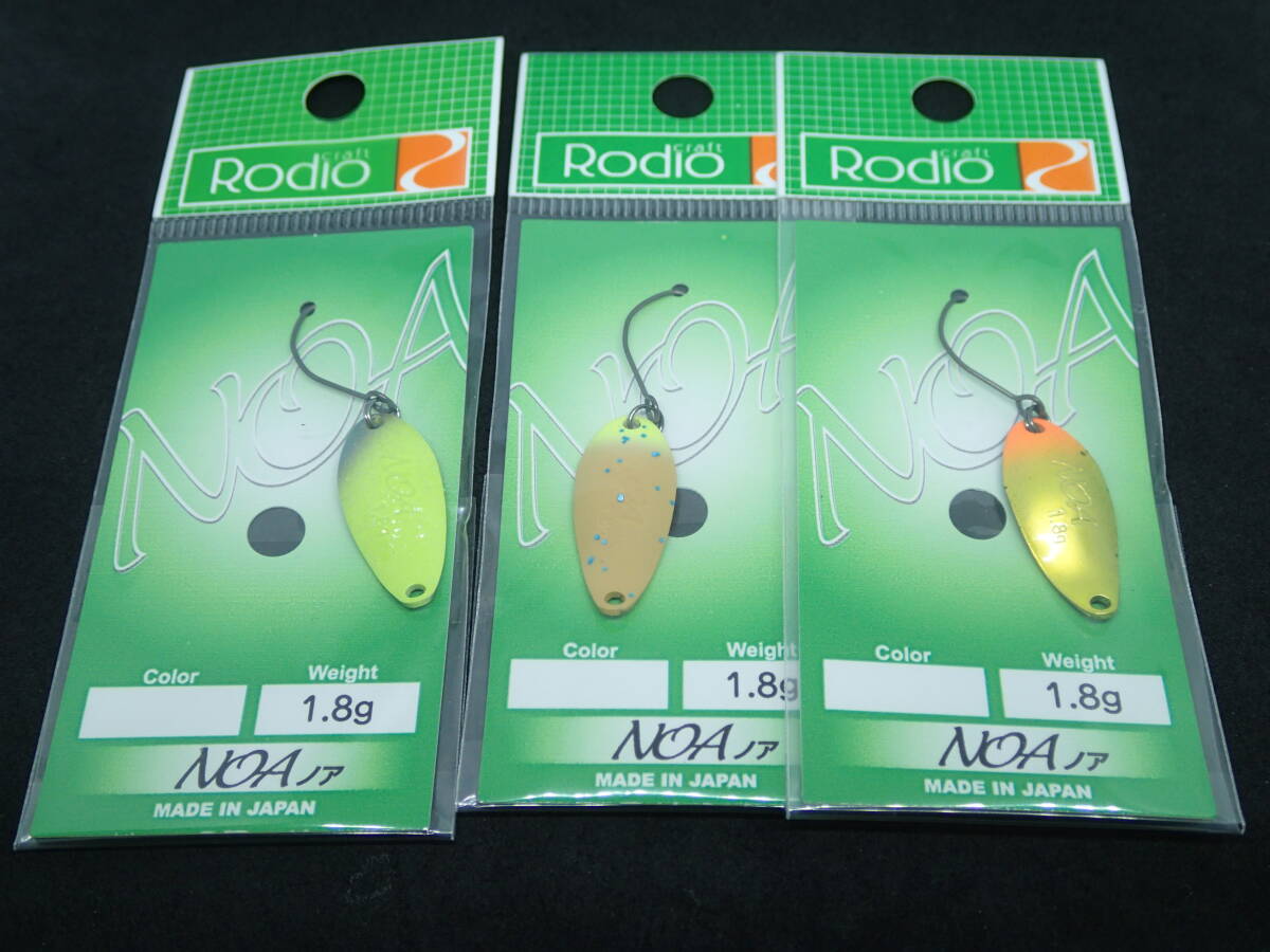 【Rodiocraft】 Noa 1.8g ロデオクラフト ノア 未使用セット #2拍卖