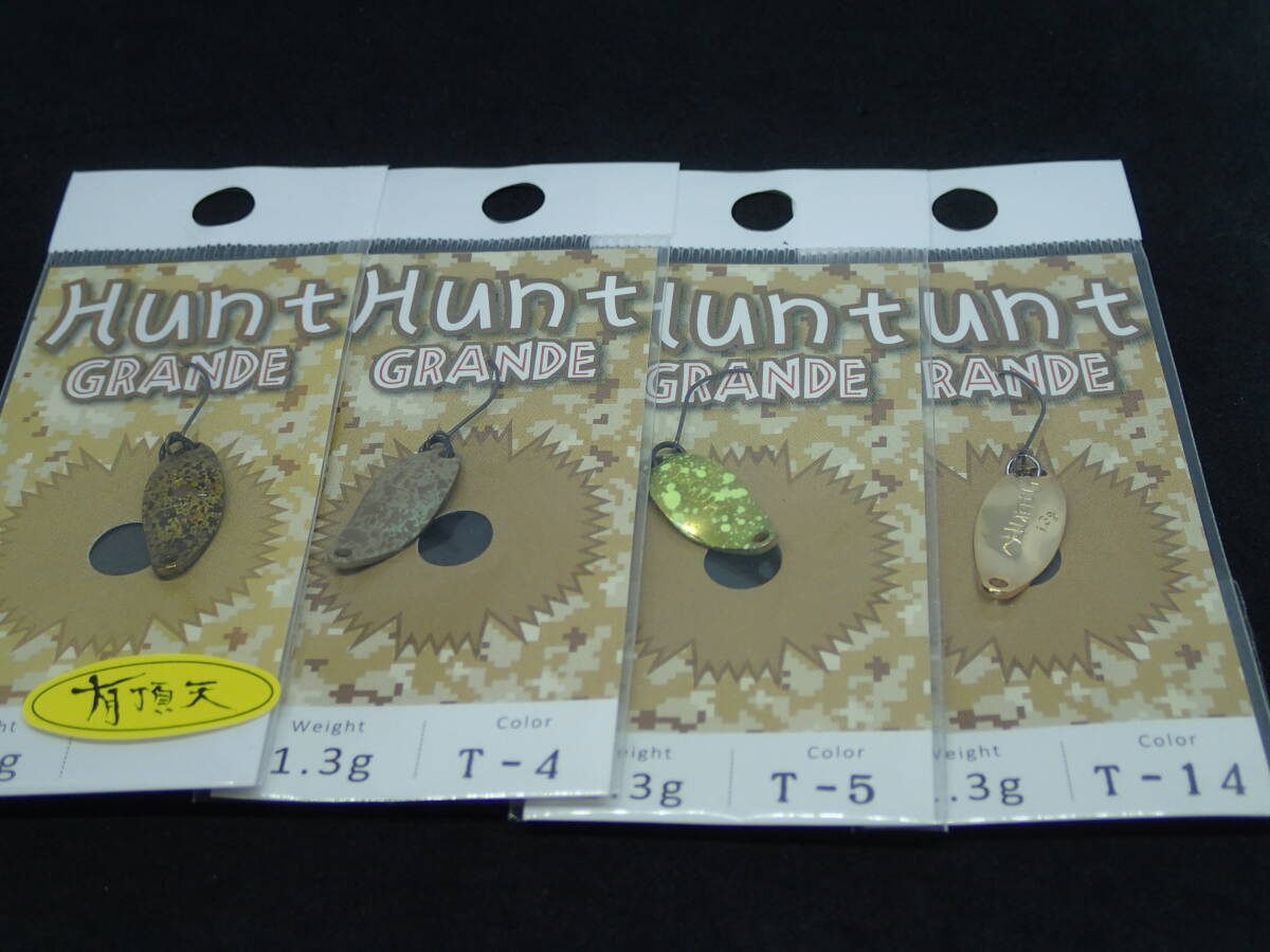 【New Drawer】 Hunt Grande 1.3g ニュードロワー ハントグランデ 未使用セット#1拍卖