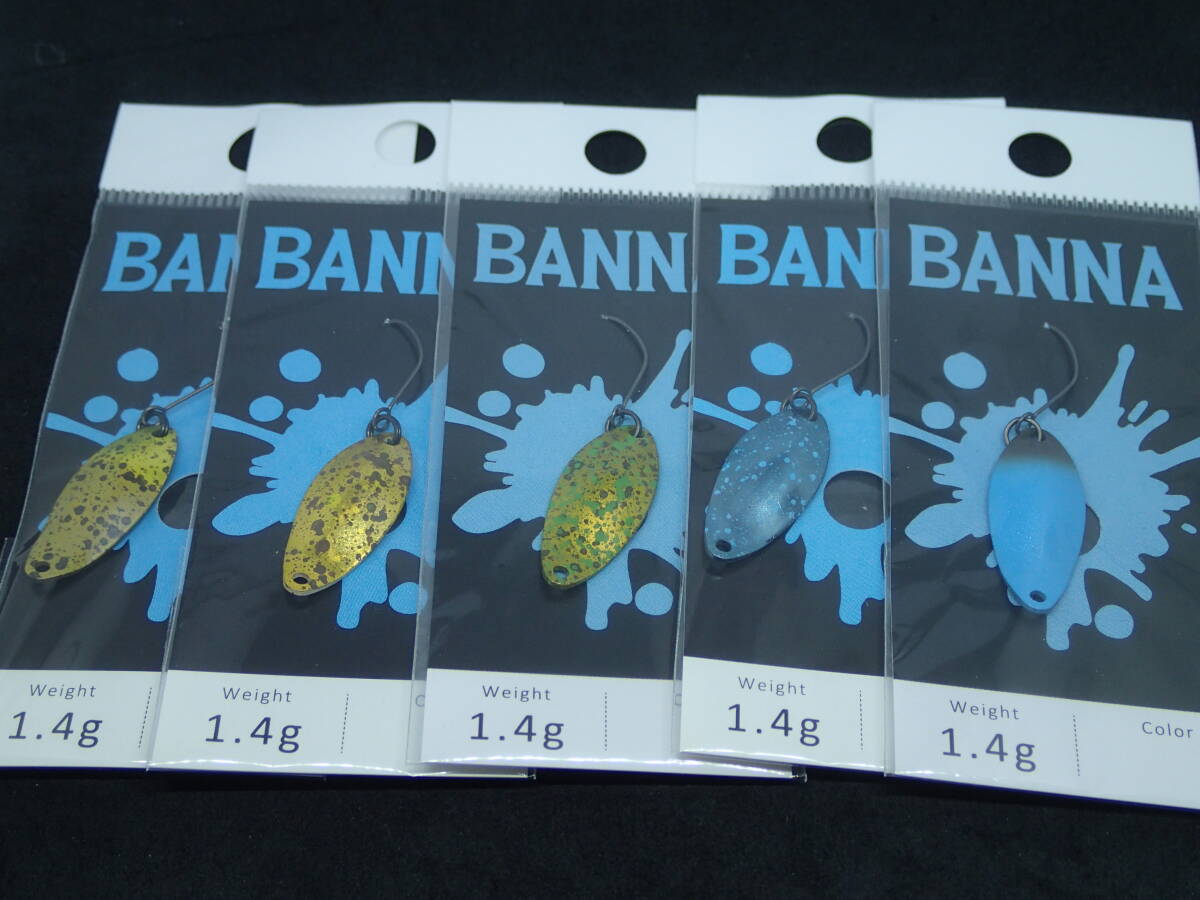 【New Drawer】 Banna 1.4g ニュードロワー バンナ 未使用セット#4拍卖