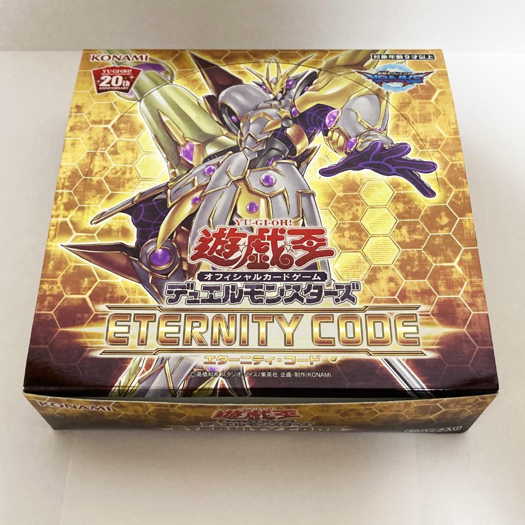 遊戯王 カード OCG ETERNITY CODE エターニティコード BOX拍卖