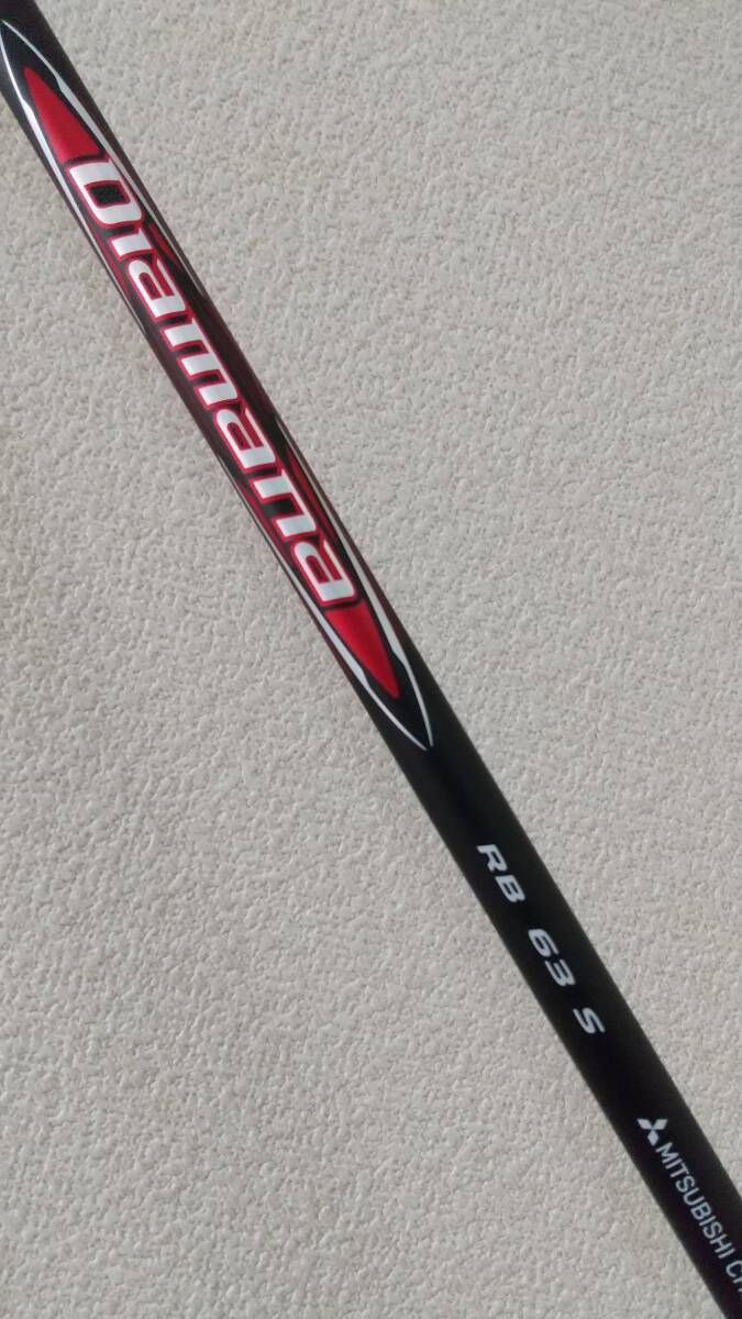 Diamana ディアマナ RB 63 S 超美品 刻印あり ドライバー、FWに拍卖