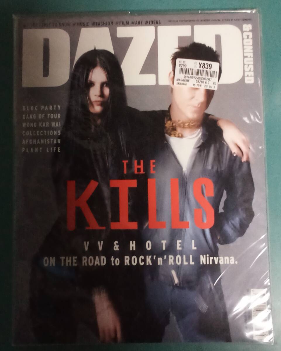 DAZED & CONFUSED JANUARY 2005 #22 THE KILLS 成宮寛貴 ギャスパー・ウリエル リカルド・ティッシ拍卖