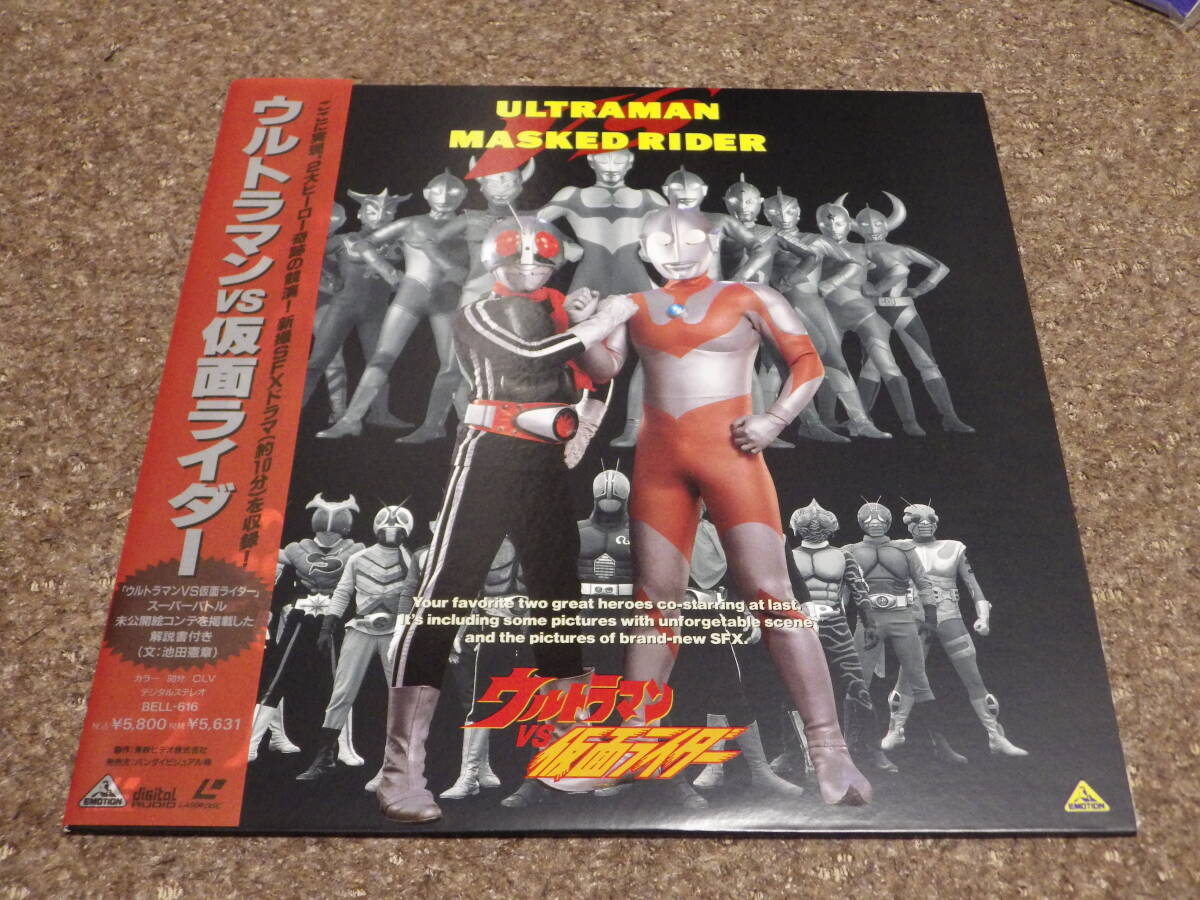 ★帯付★ LD ウルトラマンVS仮面ライダー スーパーバトル レーザーディスク拍卖