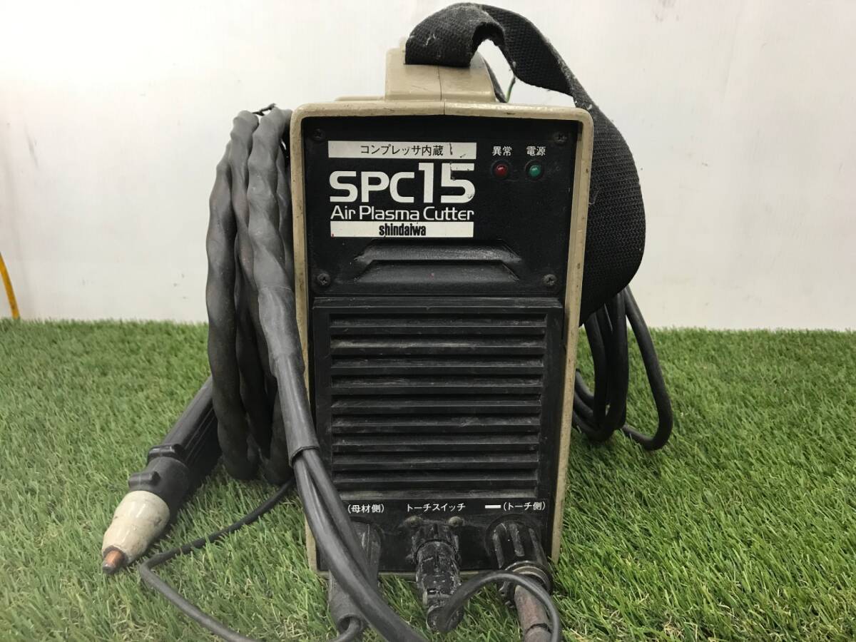 【中古品】【0915】★新ダイワ エアプラズマ切断機 SPC15-C IT5I6RH0L56Q拍卖