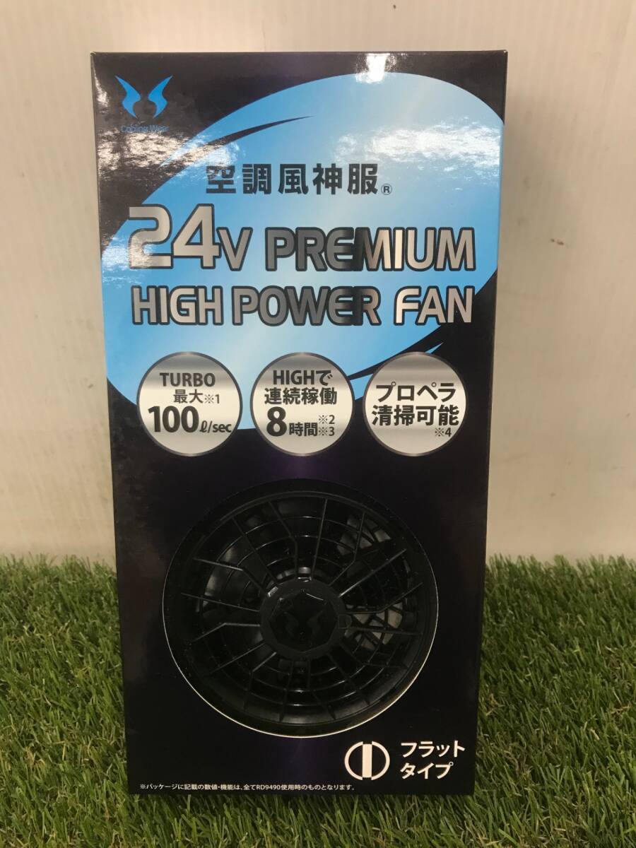 【未使用品】【0915】サンエス(SUN-S) 24V仕様ファンセット(フラットタイプ) IT2Z9ECC2JKU拍卖