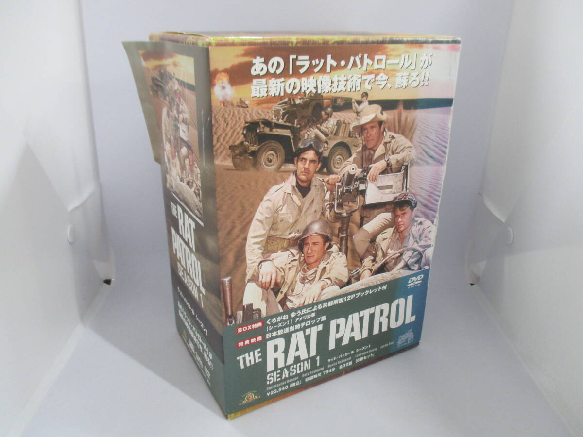 6DVD-BOX / ラット・パトロール シーズン1 / PCBP-20070拍卖