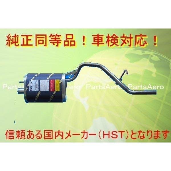 ハイゼット■S200V S210V S200W S210W S220G S230G S20V S230V 純正同等/車検対応055-127拍卖