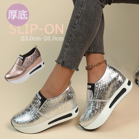 レディース スニーカー スリッポン シューズ 弾力 厚底 スタイルアップ キラキラ 銀 金 24.0cm(38) シルバー拍卖