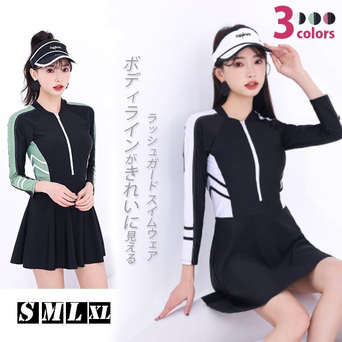 ワンピース水着 ラッシュガード スポーツ水着 カジュアル シンプル L レッド拍卖