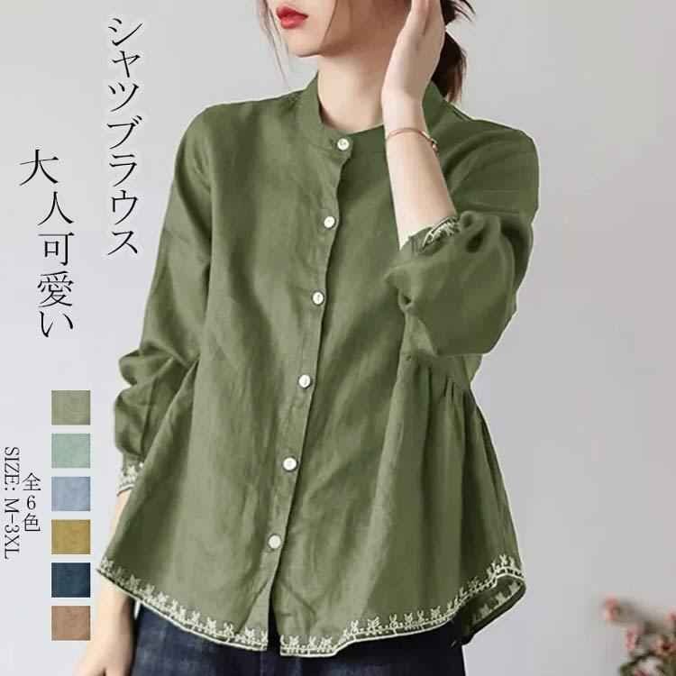 シャツブラウスレディース トップス 韓国風シャツ レディースブラウス トップス シャツ ゆったり 大きいサイズあり M イエロー拍卖