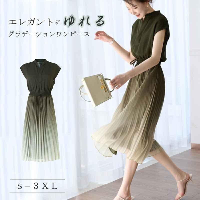 レディース ティアードワンピース ミモレ丈 ワンピース ノースリーブ ベーシック XL ワンカラー拍卖