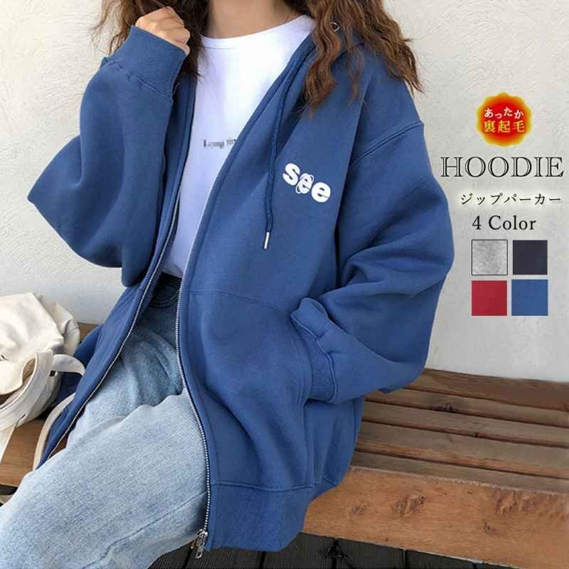 ジップアップパーカー 裏起毛 フーディ XL グレー拍卖